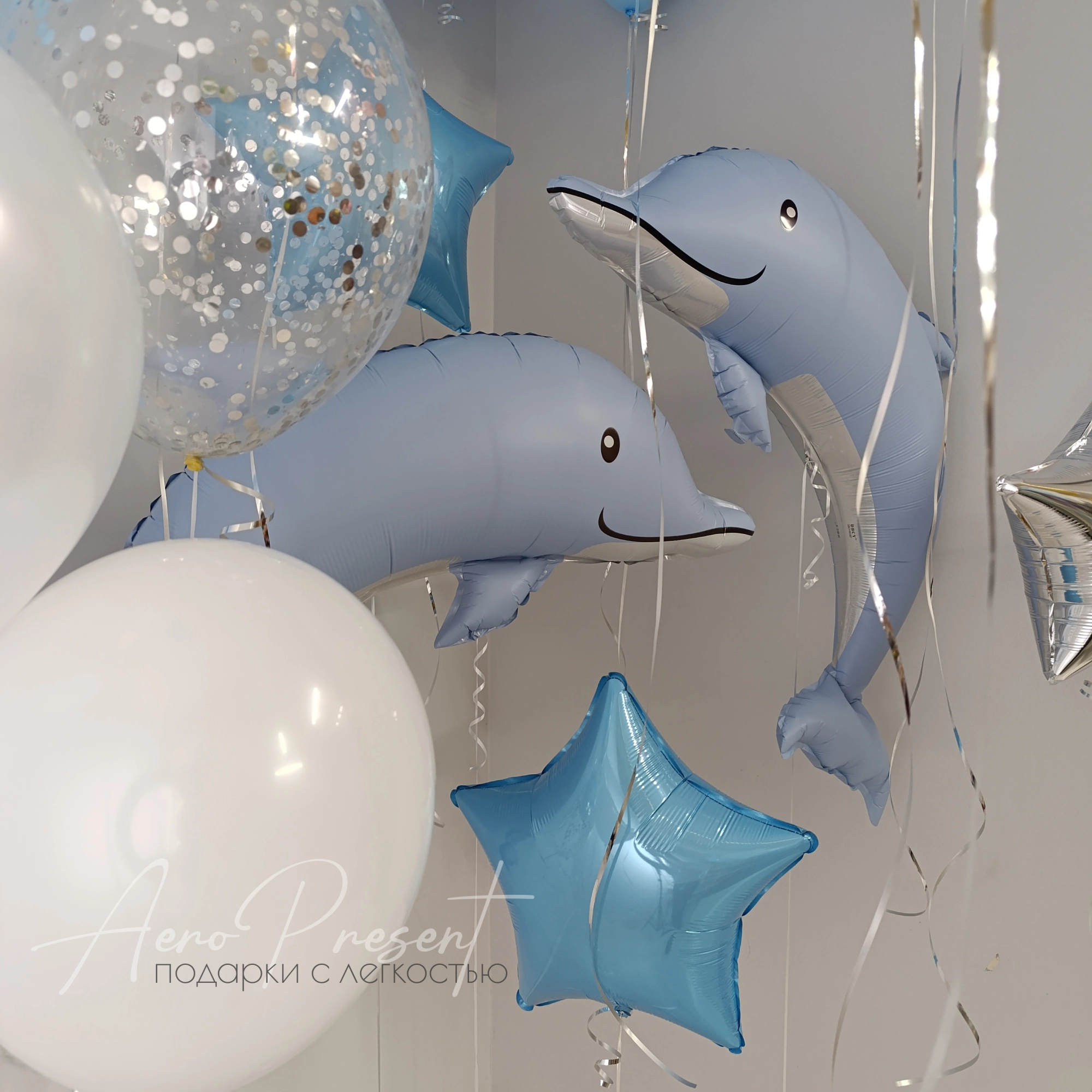 Набор шаров "Милые дельфины"